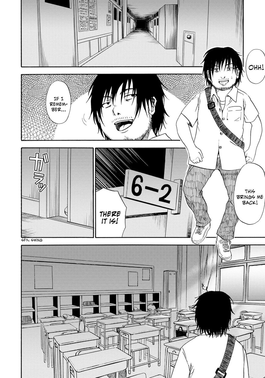 Umareru Kachi no Nakatta Jibun ga Anna no Tame ni Dekiru Ikutsuka no Koto Chapter 1 page 17 - Chapter 1