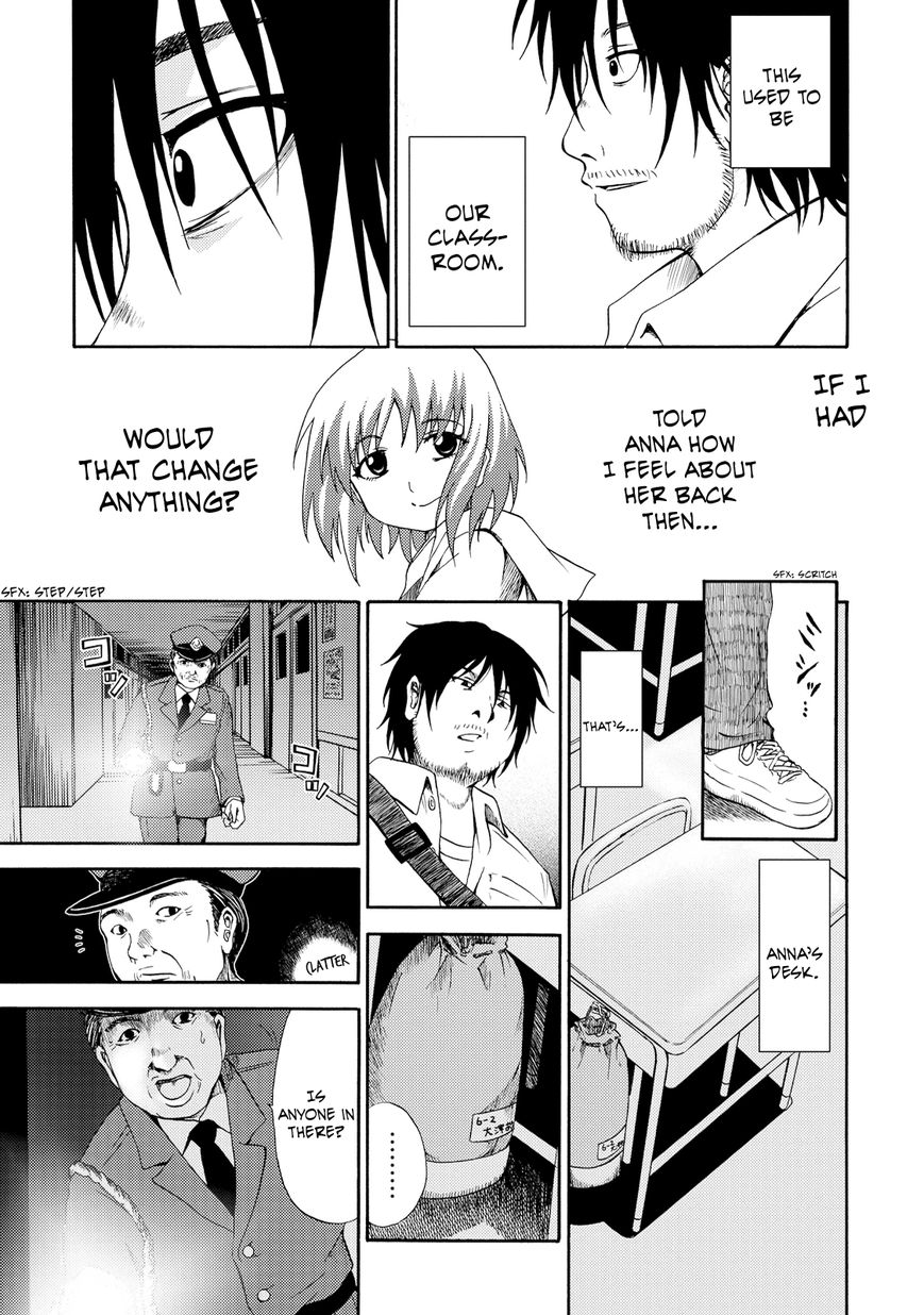 Umareru Kachi no Nakatta Jibun ga Anna no Tame ni Dekiru Ikutsuka no Koto Chapter 1 page 18 - Chapter 1