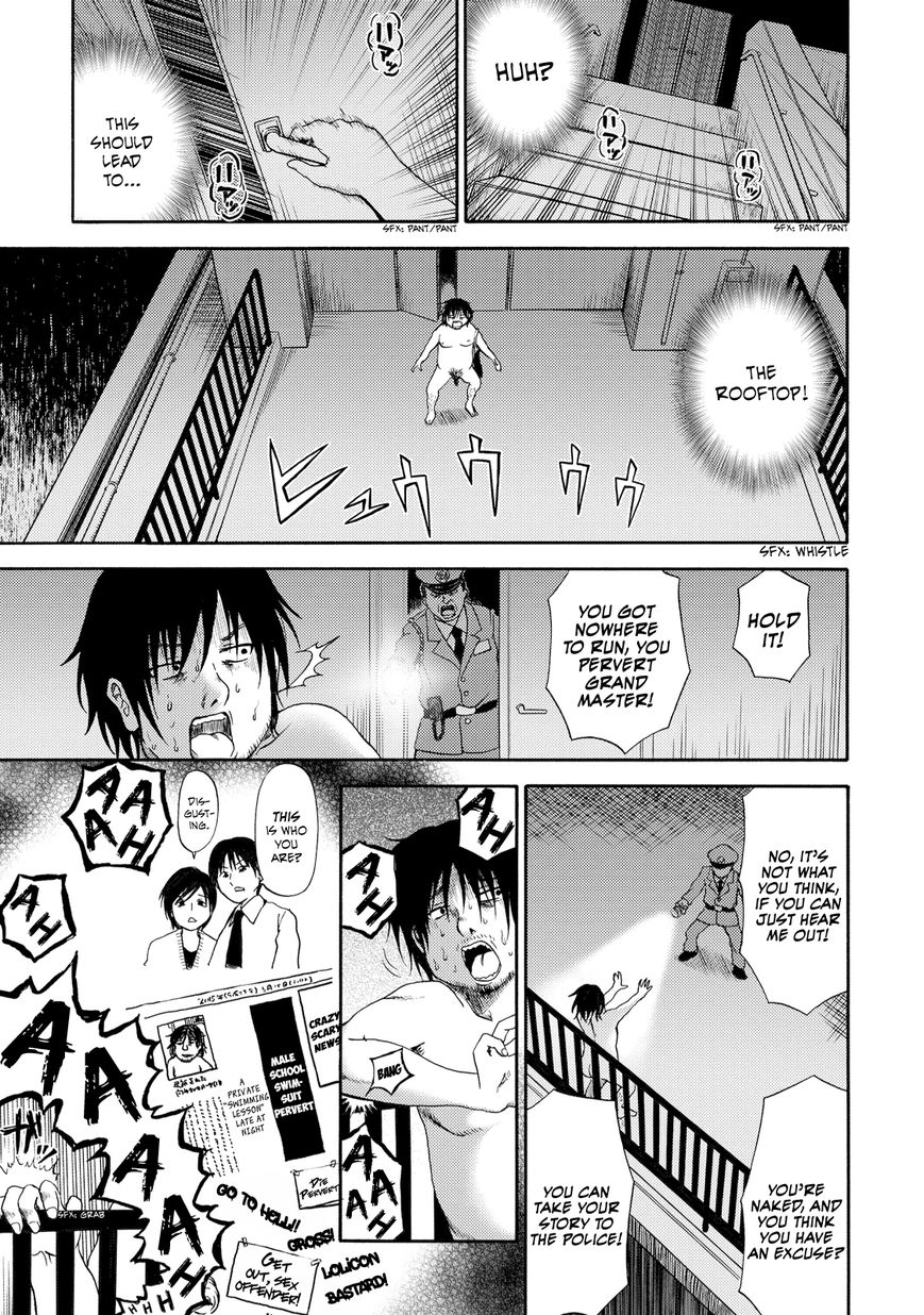 Umareru Kachi no Nakatta Jibun ga Anna no Tame ni Dekiru Ikutsuka no Koto Chapter 1 page 20 - Chapter 1