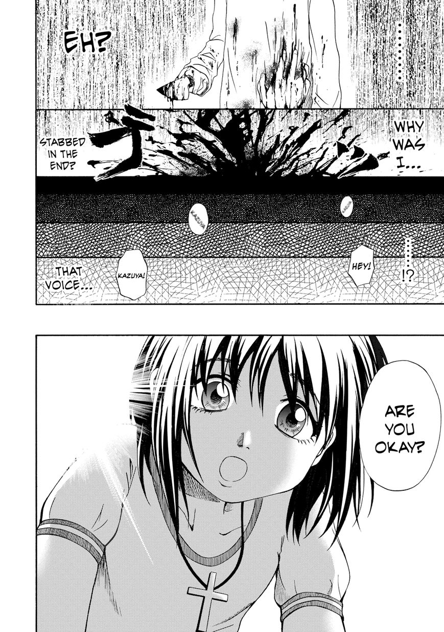 Umareru Kachi no Nakatta Jibun ga Anna no Tame ni Dekiru Ikutsuka no Koto Chapter 1 page 22 - Chapter 1