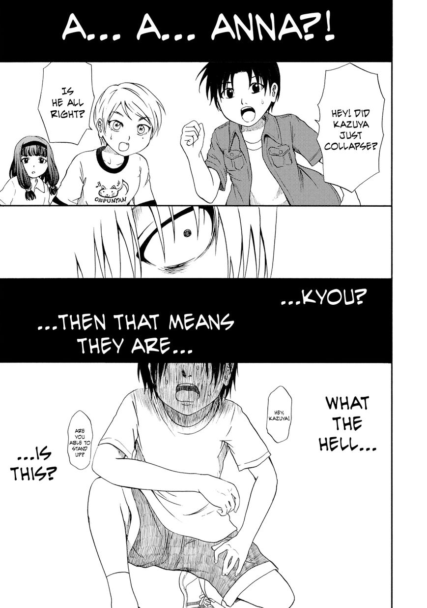 Umareru Kachi no Nakatta Jibun ga Anna no Tame ni Dekiru Ikutsuka no Koto Chapter 1 page 23 - Chapter 1