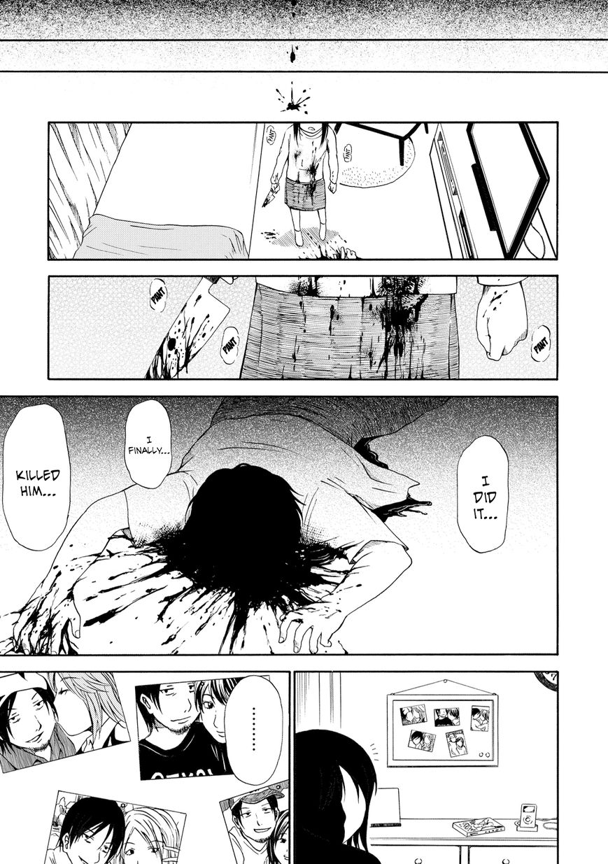 Umareru Kachi no Nakatta Jibun ga Anna no Tame ni Dekiru Ikutsuka no Koto Chapter 1 page 25 - Chapter 1