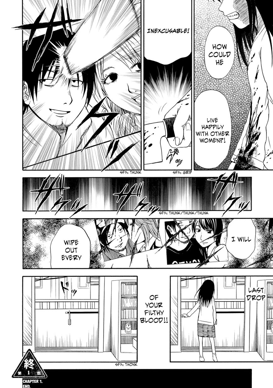 Umareru Kachi no Nakatta Jibun ga Anna no Tame ni Dekiru Ikutsuka no Koto Chapter 1 page 26 - Chapter 1