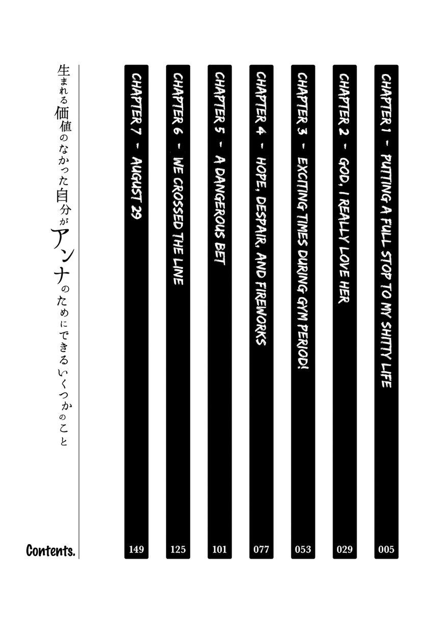 Umareru Kachi no Nakatta Jibun ga Anna no Tame ni Dekiru Ikutsuka no Koto Chapter 1 page 3 - Chapter 1