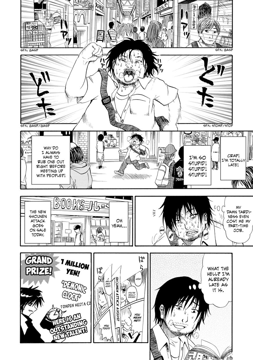 Umareru Kachi no Nakatta Jibun ga Anna no Tame ni Dekiru Ikutsuka no Koto Chapter 1 page 9 - Chapter 1