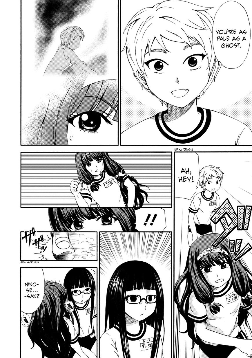 Umareru Kachi no Nakatta Jibun ga Anna no Tame ni Dekiru Ikutsuka no Koto Chapter 10 page 12 - Chapter 10