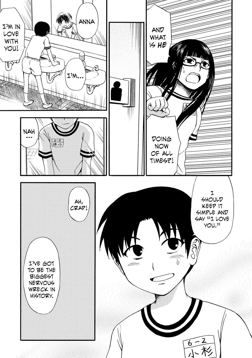 Umareru Kachi no Nakatta Jibun ga Anna no Tame ni Dekiru Ikutsuka no Koto Chapter 10 page 15 - Chapter 10