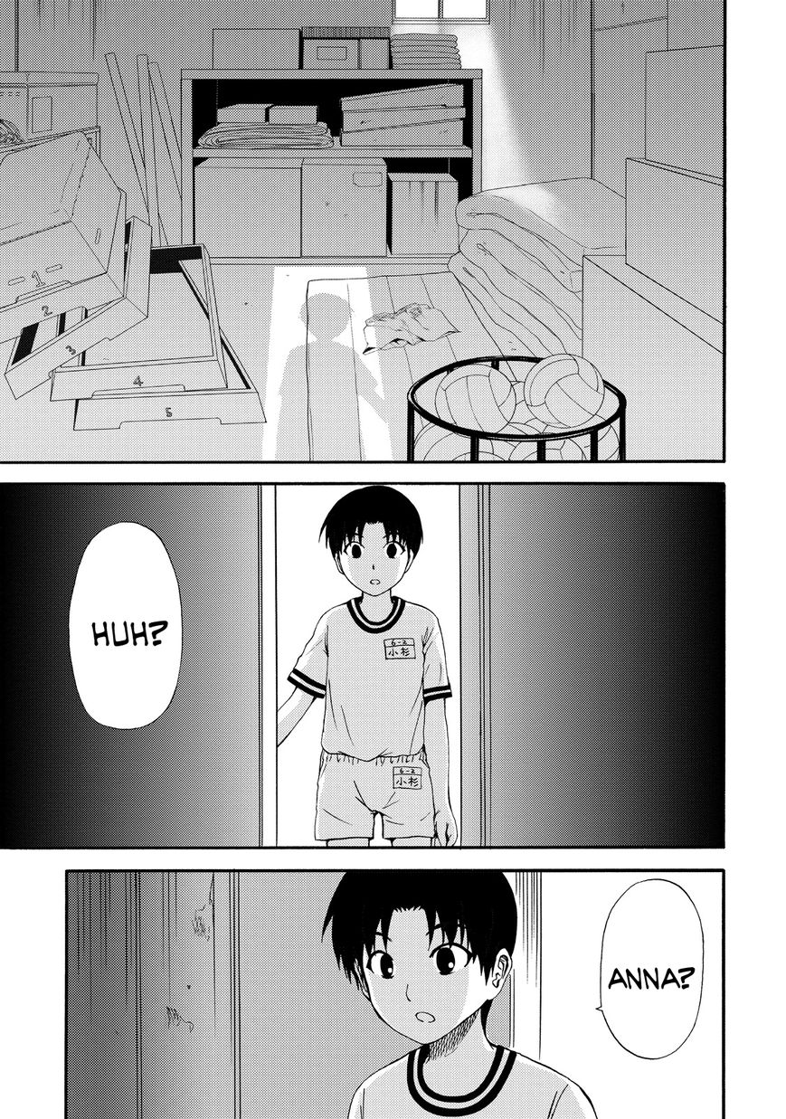 Umareru Kachi no Nakatta Jibun ga Anna no Tame ni Dekiru Ikutsuka no Koto Chapter 10 page 17 - Chapter 10