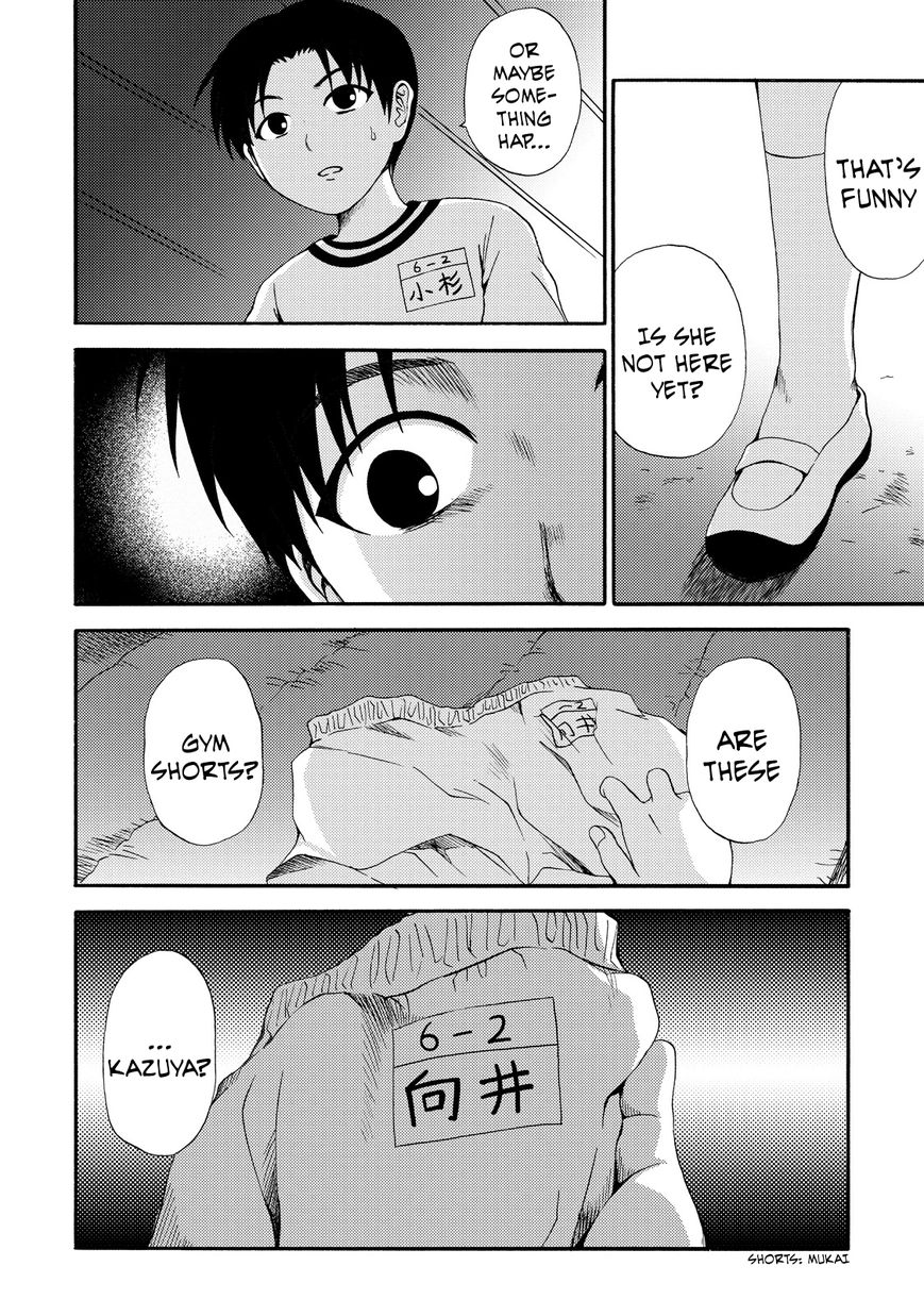 Umareru Kachi no Nakatta Jibun ga Anna no Tame ni Dekiru Ikutsuka no Koto Chapter 10 page 18 - Chapter 10