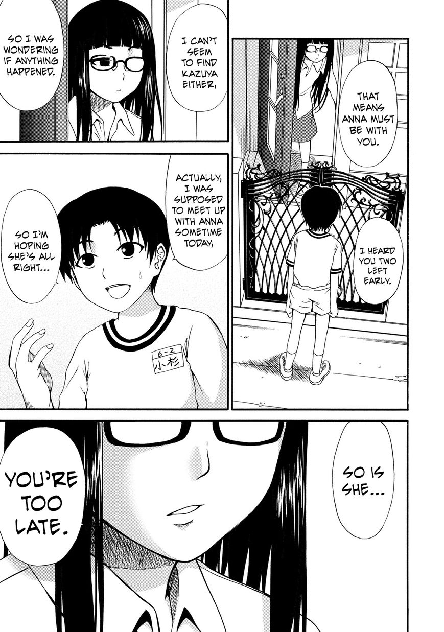 Umareru Kachi no Nakatta Jibun ga Anna no Tame ni Dekiru Ikutsuka no Koto Chapter 10 page 23 - Chapter 10