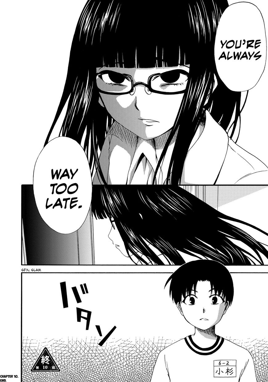 Umareru Kachi no Nakatta Jibun ga Anna no Tame ni Dekiru Ikutsuka no Koto Chapter 10 page 24 - Chapter 10