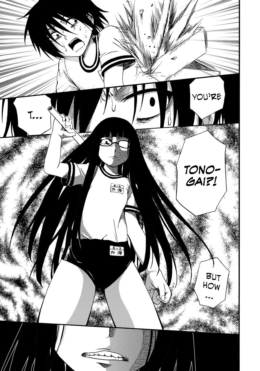 Umareru Kachi no Nakatta Jibun ga Anna no Tame ni Dekiru Ikutsuka no Koto Chapter 10 page 5 - Chapter 10