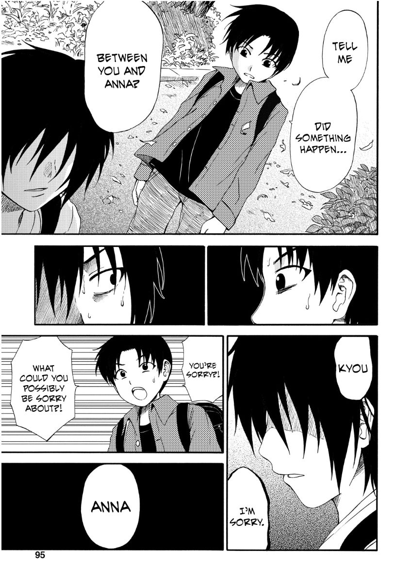 Umareru Kachi no Nakatta Jibun ga Anna no Tame ni Dekiru Ikutsuka no Koto Chapter 11 page 17 - Chapter 11
