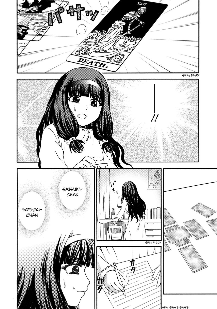 Umareru Kachi no Nakatta Jibun ga Anna no Tame ni Dekiru Ikutsuka no Koto Chapter 12 page 12 - Chapter 12