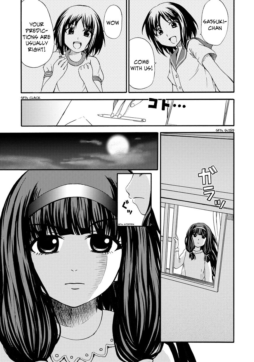 Umareru Kachi no Nakatta Jibun ga Anna no Tame ni Dekiru Ikutsuka no Koto Chapter 12 page 13 - Chapter 12