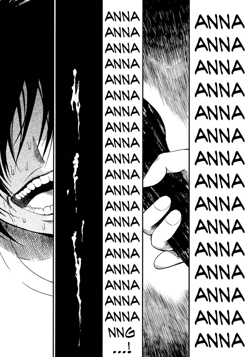 Umareru Kachi no Nakatta Jibun ga Anna no Tame ni Dekiru Ikutsuka no Koto Chapter 12 page 15 - Chapter 12