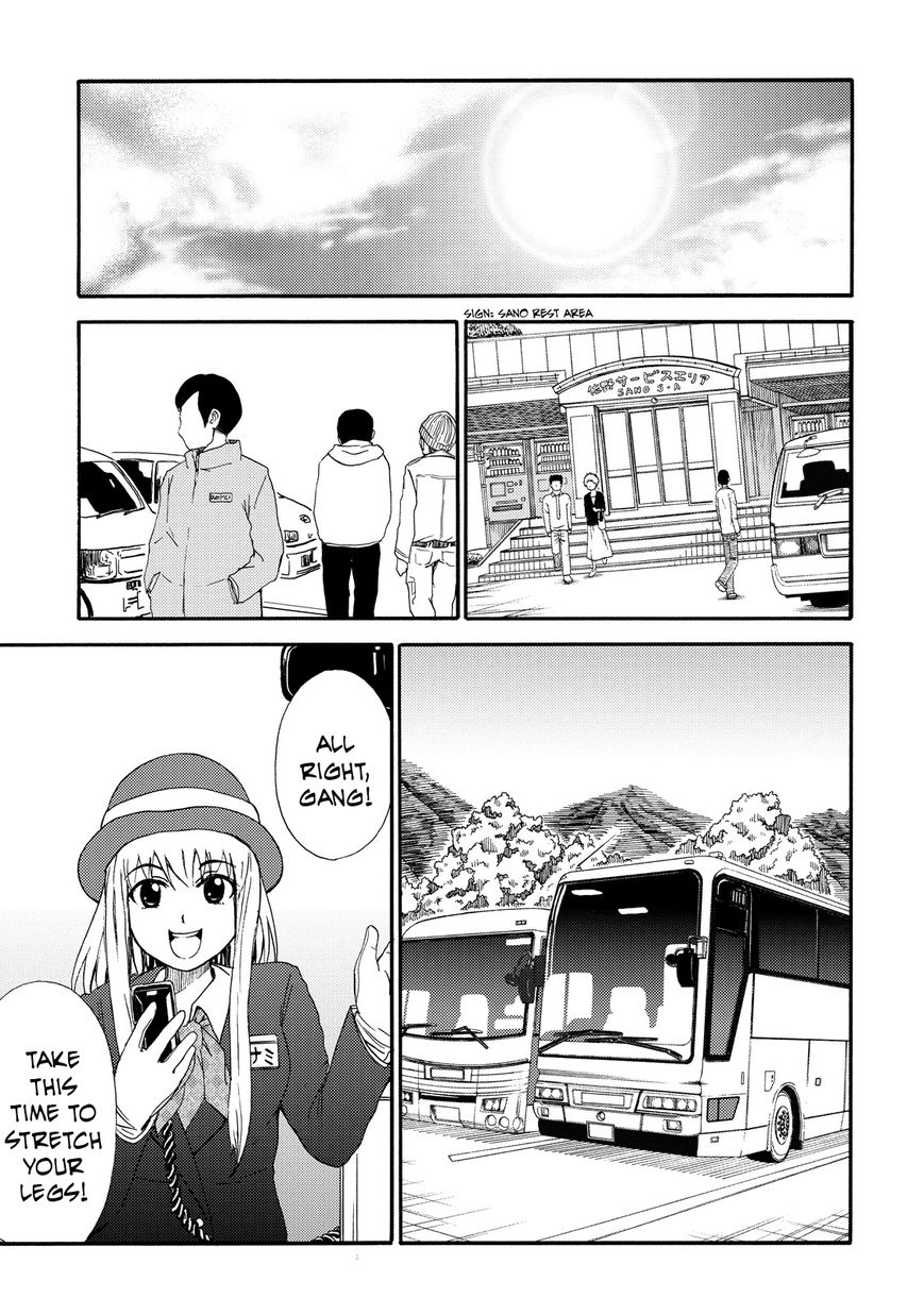 Umareru Kachi no Nakatta Jibun ga Anna no Tame ni Dekiru Ikutsuka no Koto Chapter 12 page 19 - Chapter 12