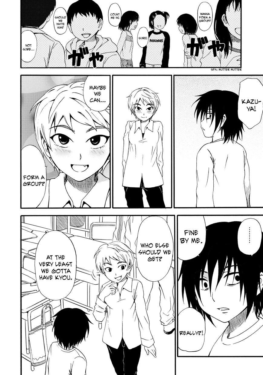 Umareru Kachi no Nakatta Jibun ga Anna no Tame ni Dekiru Ikutsuka no Koto Chapter 12 page 2 - Chapter 12