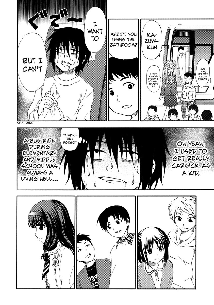 Umareru Kachi no Nakatta Jibun ga Anna no Tame ni Dekiru Ikutsuka no Koto Chapter 12 page 20 - Chapter 12