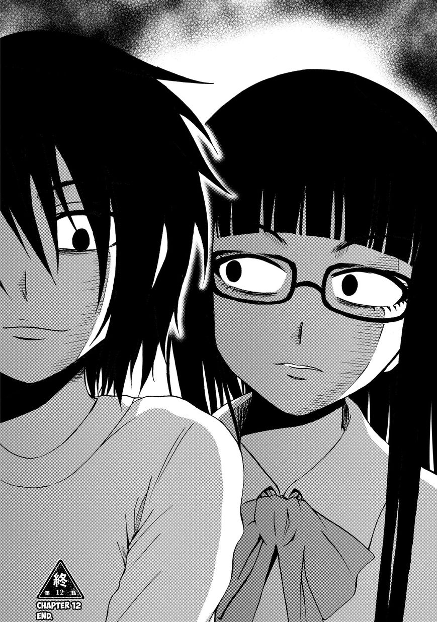 Umareru Kachi no Nakatta Jibun ga Anna no Tame ni Dekiru Ikutsuka no Koto Chapter 12 page 24 - Chapter 12