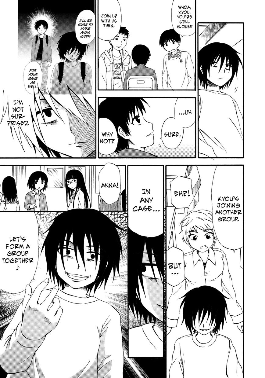 Umareru Kachi no Nakatta Jibun ga Anna no Tame ni Dekiru Ikutsuka no Koto Chapter 12 page 3 - Chapter 12
