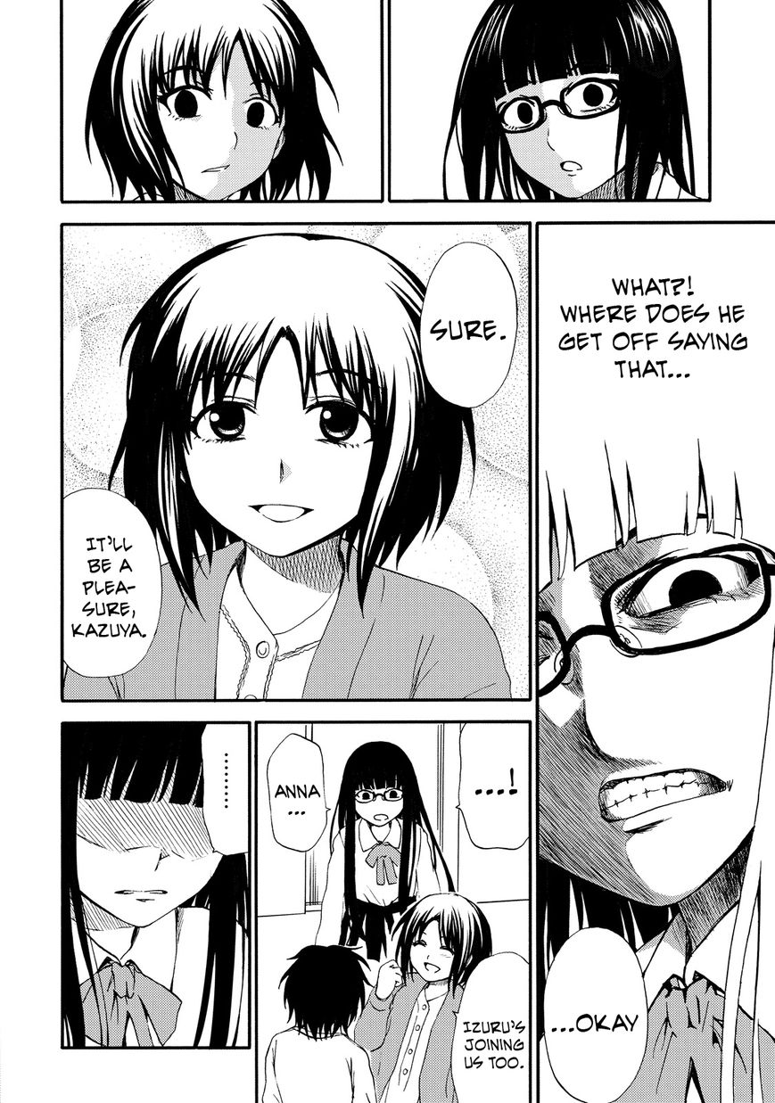 Umareru Kachi no Nakatta Jibun ga Anna no Tame ni Dekiru Ikutsuka no Koto Chapter 12 page 4 - Chapter 12