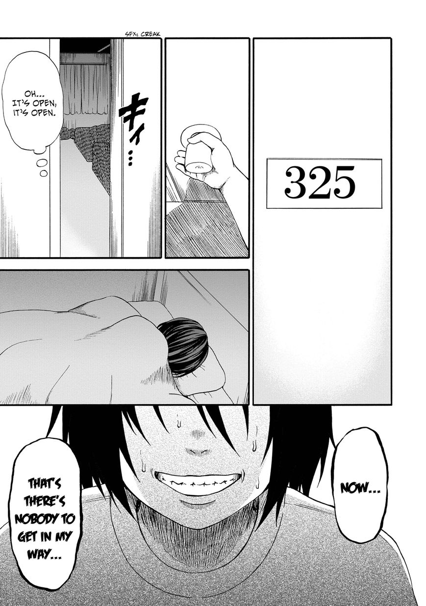 Umareru Kachi no Nakatta Jibun ga Anna no Tame ni Dekiru Ikutsuka no Koto Chapter 13 page 23 - Chapter 13