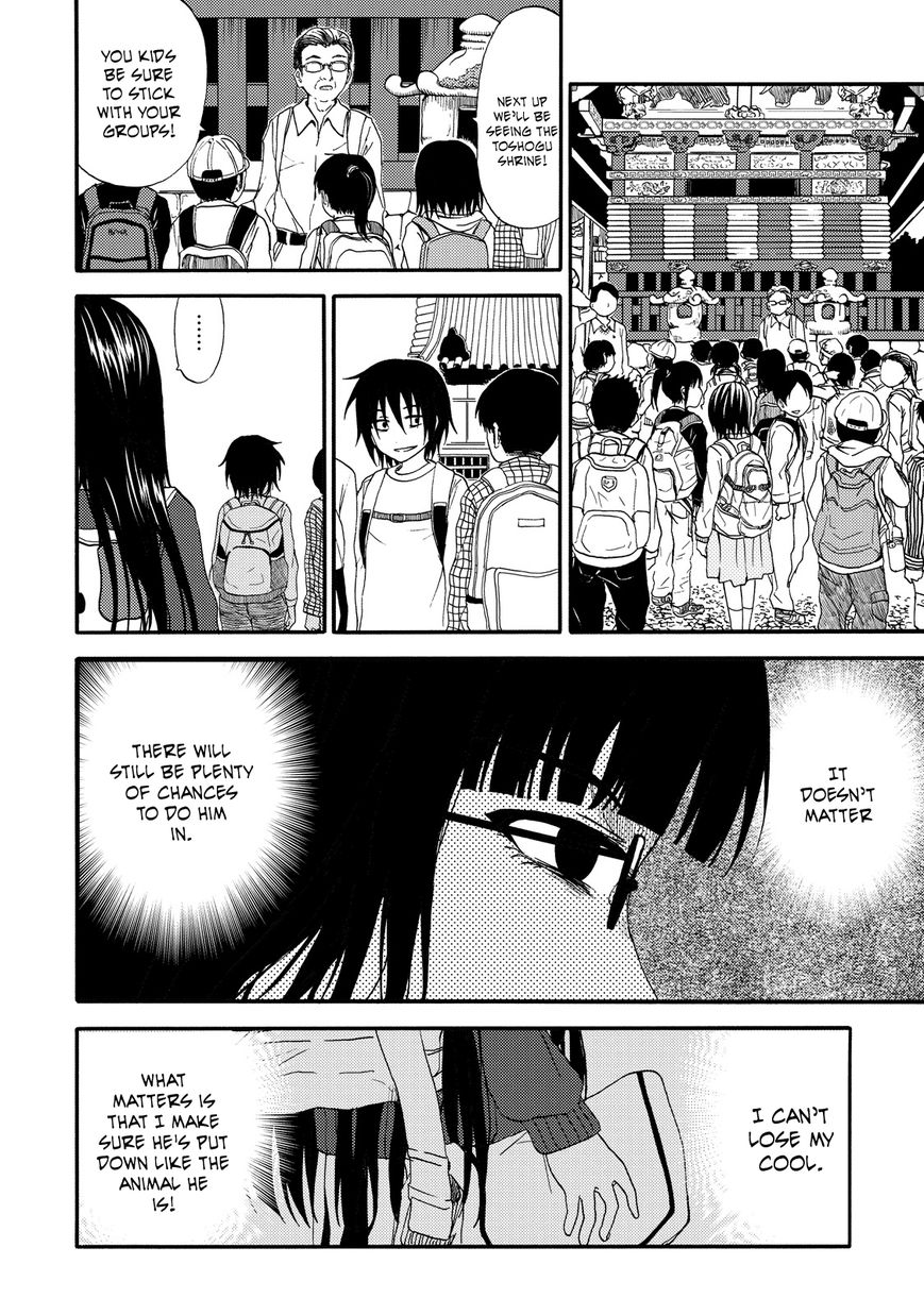 Umareru Kachi no Nakatta Jibun ga Anna no Tame ni Dekiru Ikutsuka no Koto Chapter 13 page 4 - Chapter 13