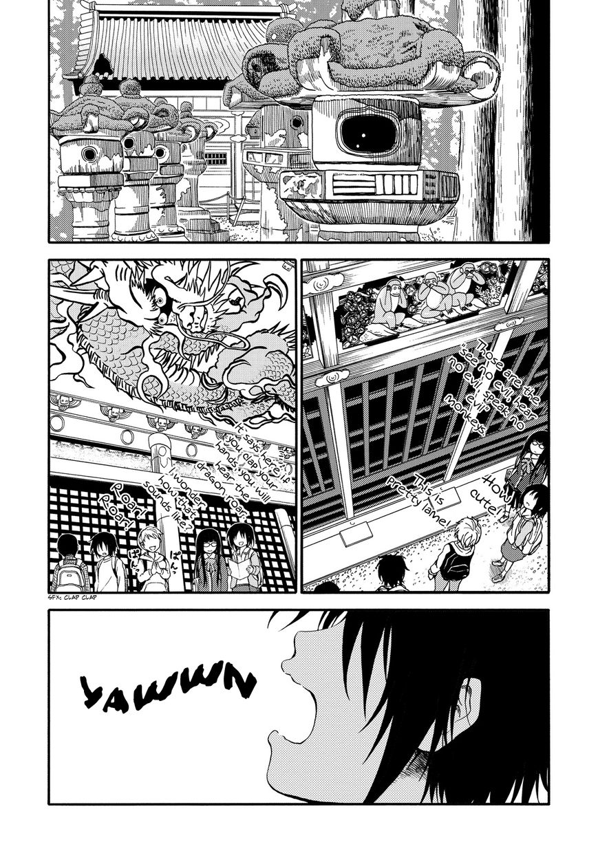 Umareru Kachi no Nakatta Jibun ga Anna no Tame ni Dekiru Ikutsuka no Koto Chapter 13 page 5 - Chapter 13
