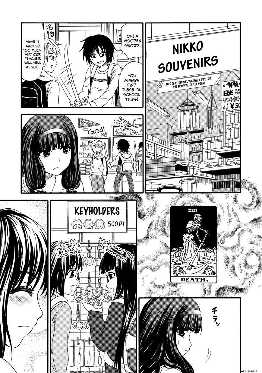 Umareru Kachi no Nakatta Jibun ga Anna no Tame ni Dekiru Ikutsuka no Koto Chapter 13 page 7 - Chapter 13