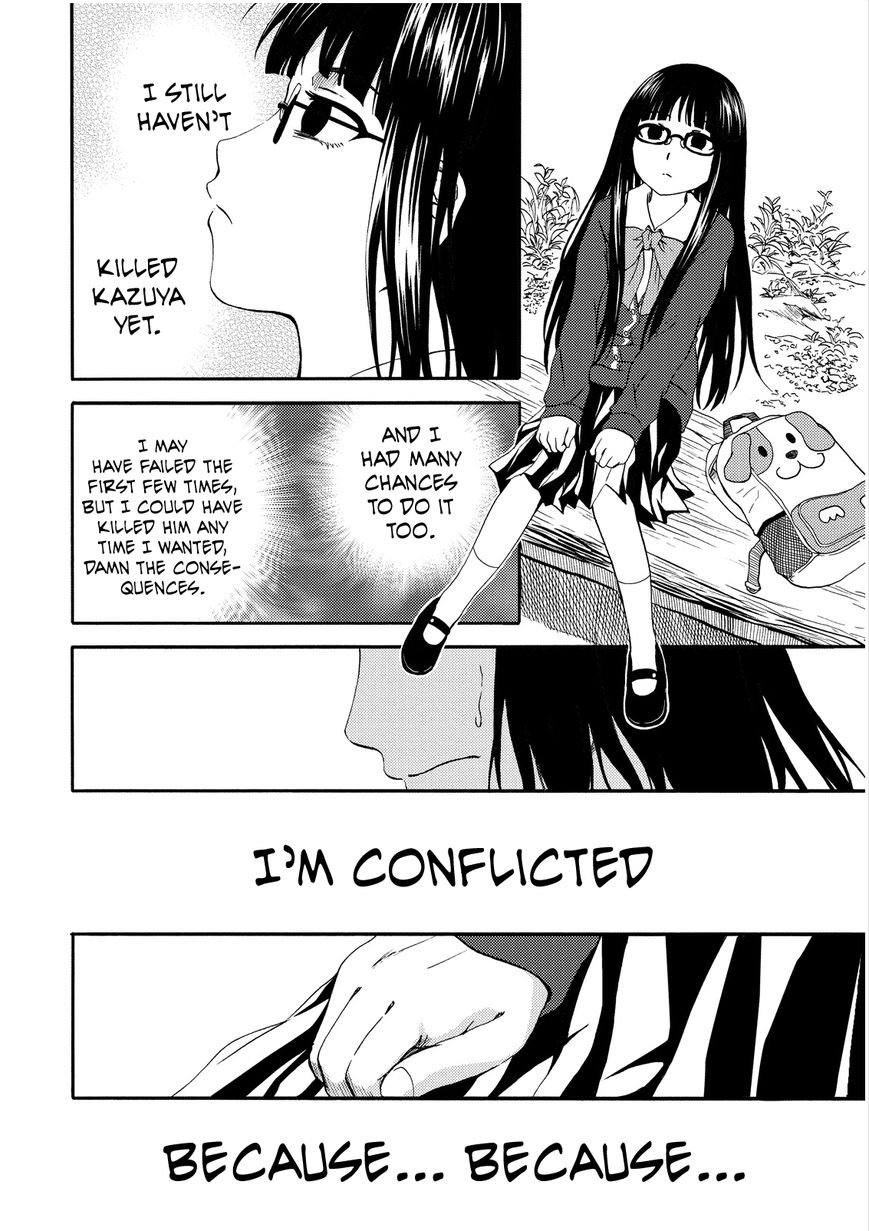 Umareru Kachi no Nakatta Jibun ga Anna no Tame ni Dekiru Ikutsuka no Koto Chapter 14 page 12 - Chapter 14