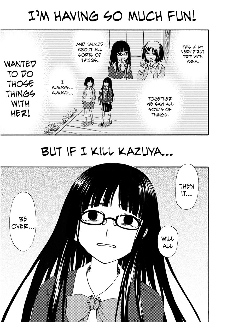 Umareru Kachi no Nakatta Jibun ga Anna no Tame ni Dekiru Ikutsuka no Koto Chapter 14 page 13 - Chapter 14
