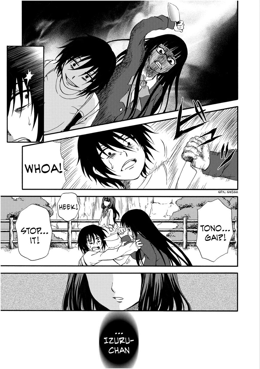 Umareru Kachi no Nakatta Jibun ga Anna no Tame ni Dekiru Ikutsuka no Koto Chapter 14 page 17 - Chapter 14