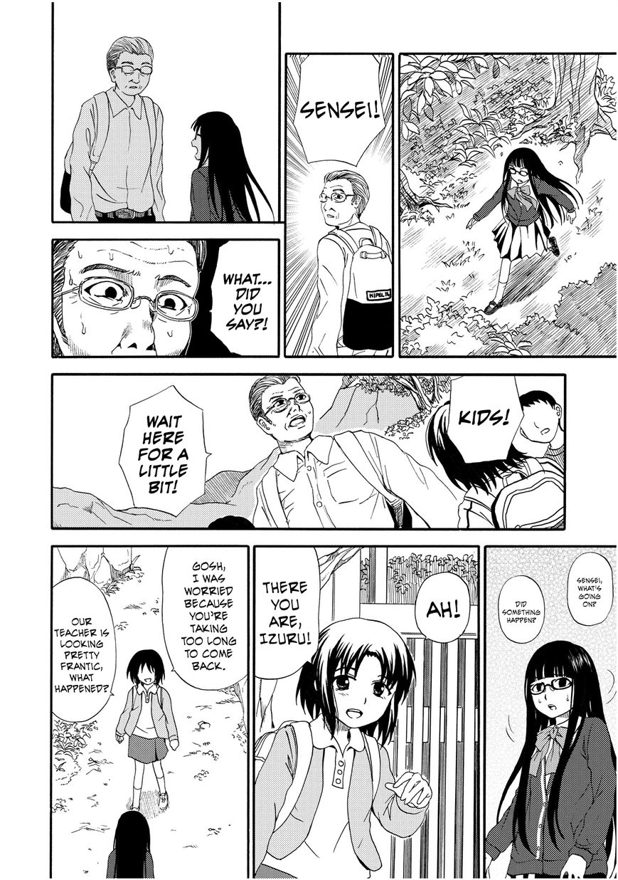 Umareru Kachi no Nakatta Jibun ga Anna no Tame ni Dekiru Ikutsuka no Koto Chapter 14 page 21 - Chapter 14