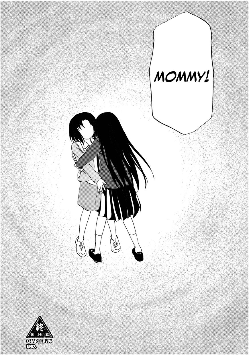 Umareru Kachi no Nakatta Jibun ga Anna no Tame ni Dekiru Ikutsuka no Koto Chapter 14 page 23 - Chapter 14