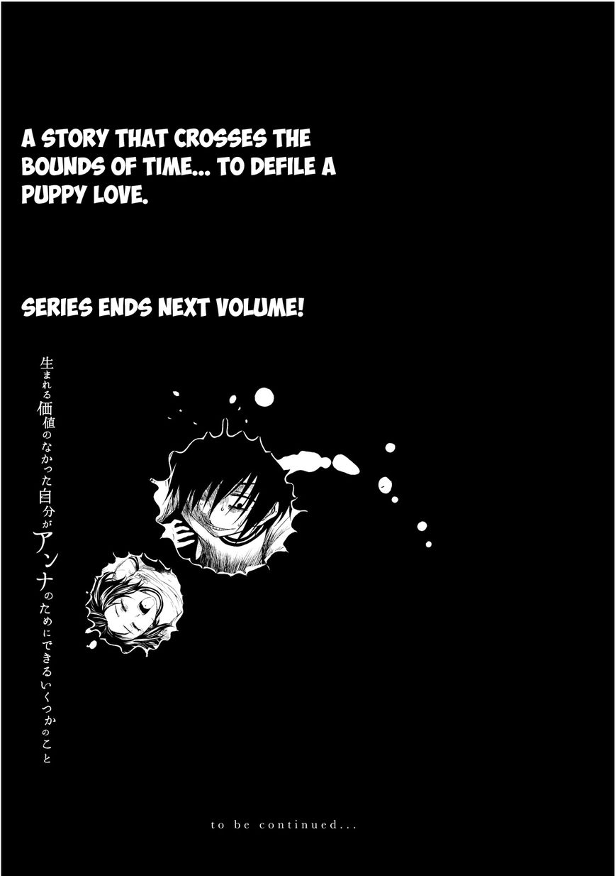 Umareru Kachi no Nakatta Jibun ga Anna no Tame ni Dekiru Ikutsuka no Koto Chapter 14 page 24 - Chapter 14
