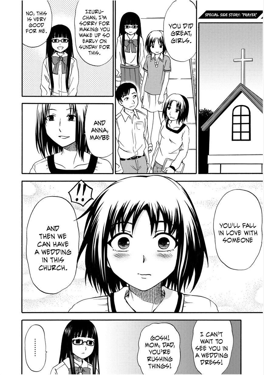 Umareru Kachi no Nakatta Jibun ga Anna no Tame ni Dekiru Ikutsuka no Koto Chapter 14 page 25 - Chapter 14