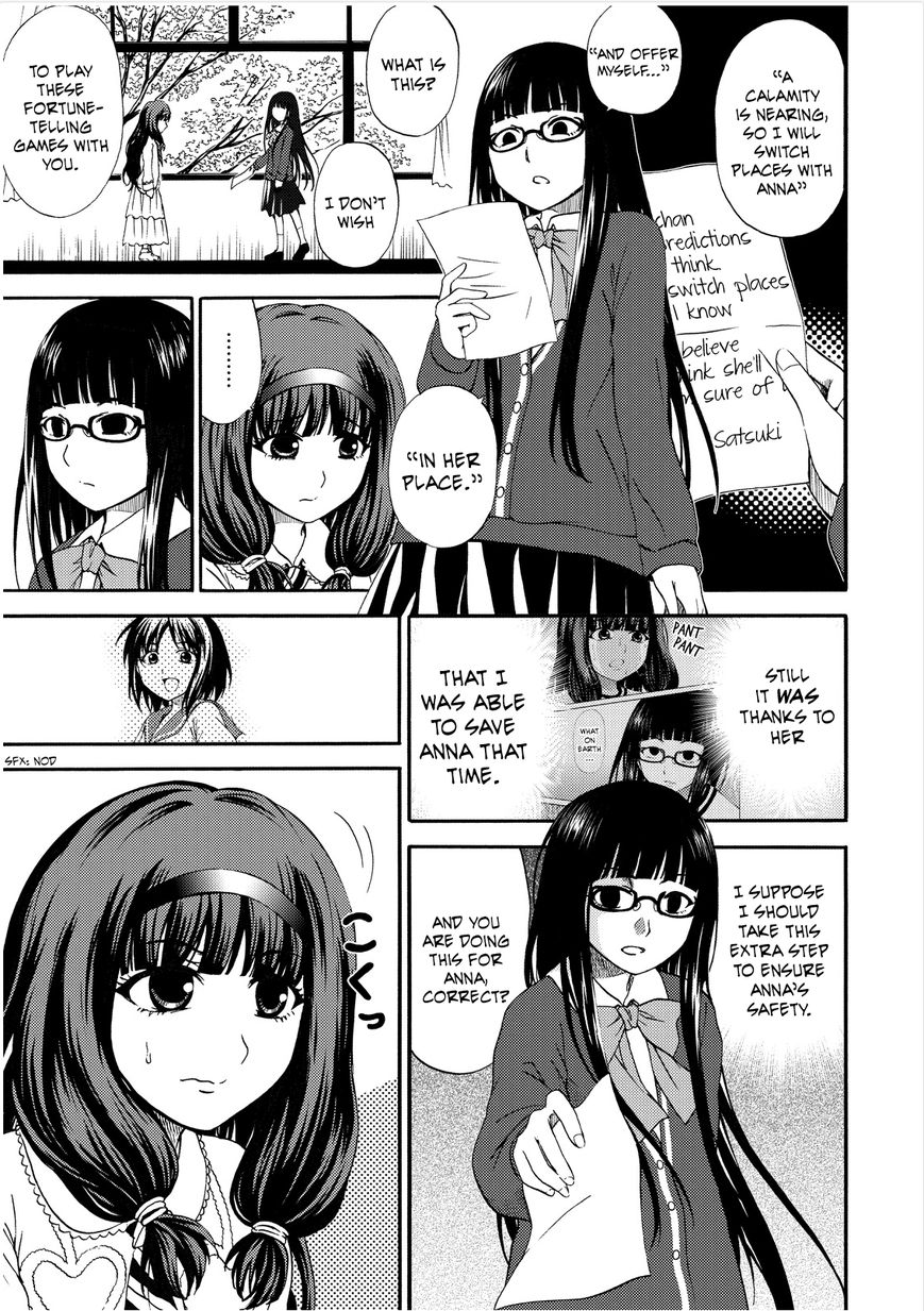Umareru Kachi no Nakatta Jibun ga Anna no Tame ni Dekiru Ikutsuka no Koto Chapter 14 page 3 - Chapter 14