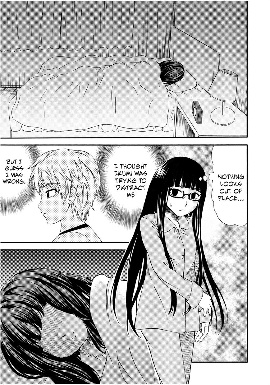 Umareru Kachi no Nakatta Jibun ga Anna no Tame ni Dekiru Ikutsuka no Koto Chapter 14 page 5 - Chapter 14