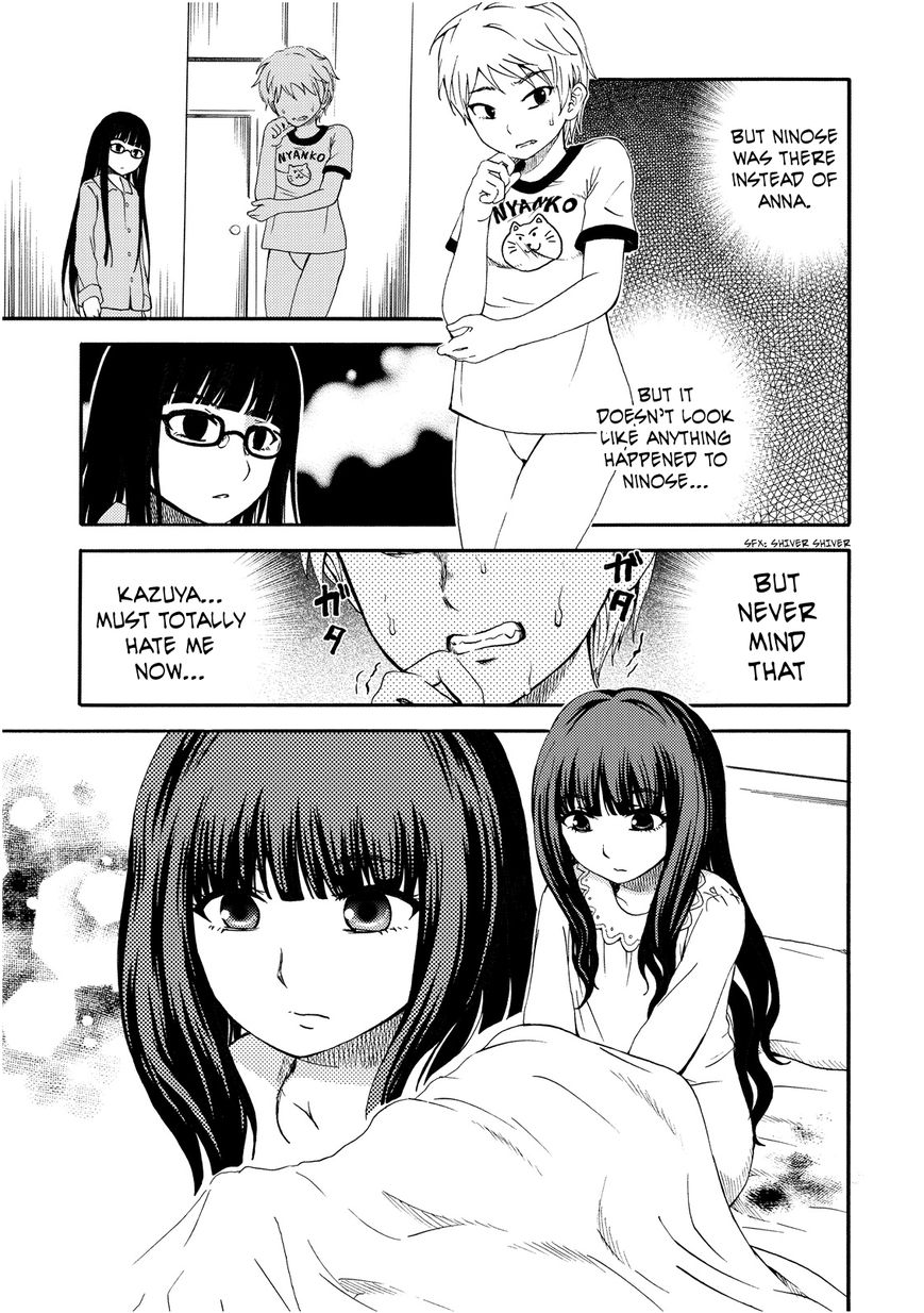 Umareru Kachi no Nakatta Jibun ga Anna no Tame ni Dekiru Ikutsuka no Koto Chapter 14 page 7 - Chapter 14