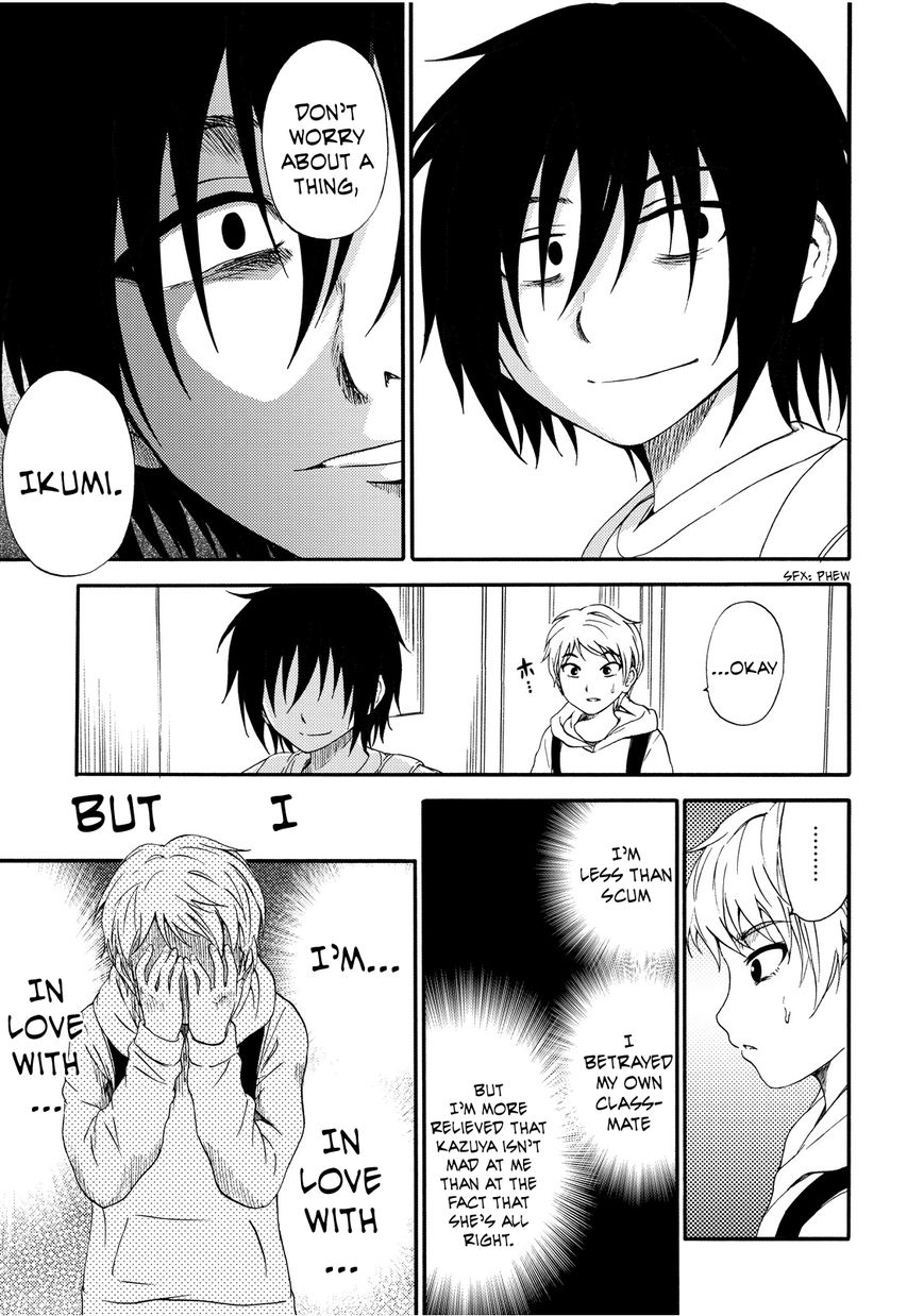Umareru Kachi no Nakatta Jibun ga Anna no Tame ni Dekiru Ikutsuka no Koto Chapter 14 page 9 - Chapter 14