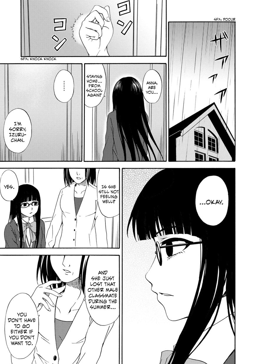 Umareru Kachi no Nakatta Jibun ga Anna no Tame ni Dekiru Ikutsuka no Koto Chapter 15 page 11 - Chapter 15