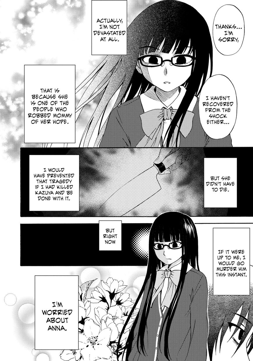 Umareru Kachi no Nakatta Jibun ga Anna no Tame ni Dekiru Ikutsuka no Koto Chapter 15 page 12 - Chapter 15