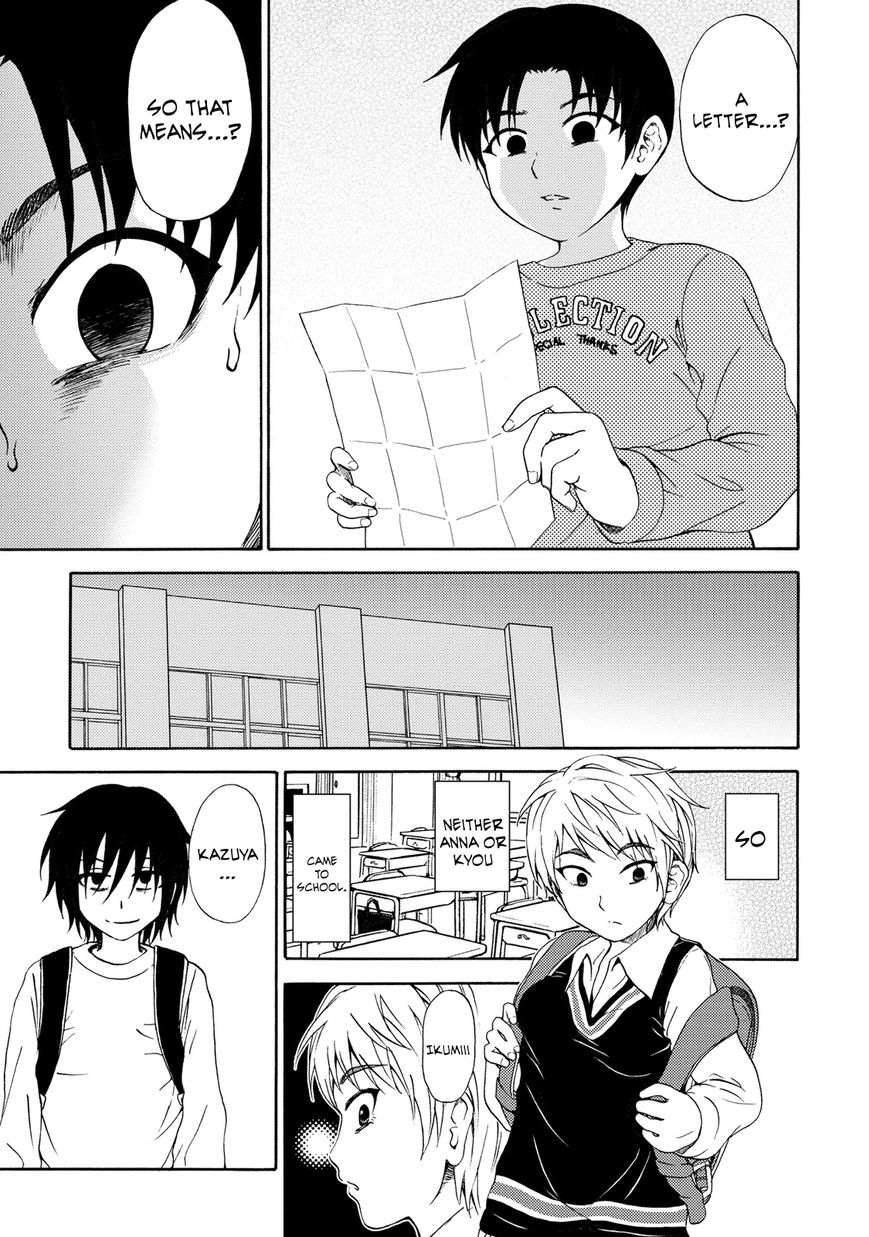 Umareru Kachi no Nakatta Jibun ga Anna no Tame ni Dekiru Ikutsuka no Koto Chapter 15 page 15 - Chapter 15