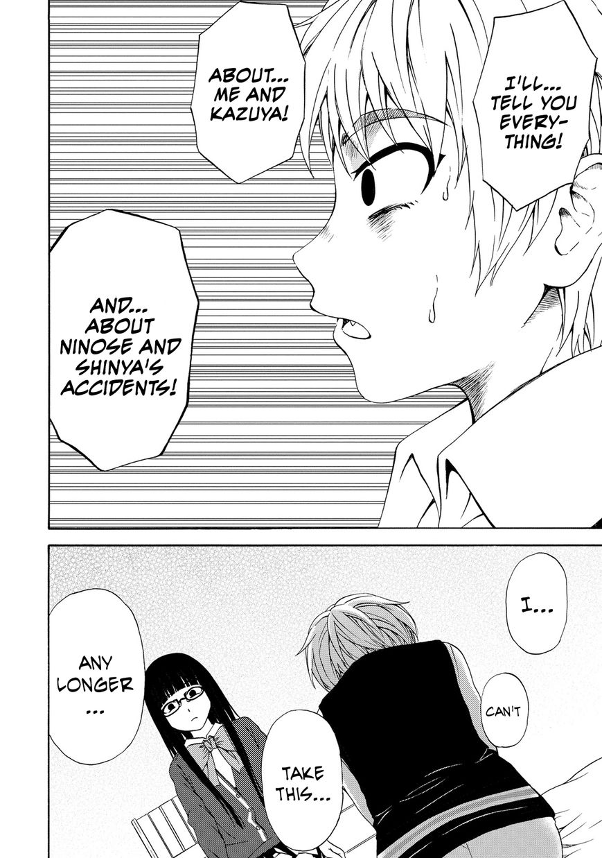 Umareru Kachi no Nakatta Jibun ga Anna no Tame ni Dekiru Ikutsuka no Koto Chapter 15 page 18 - Chapter 15