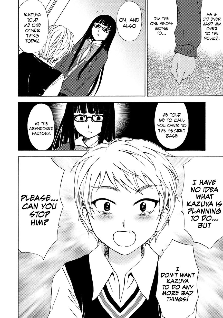 Umareru Kachi no Nakatta Jibun ga Anna no Tame ni Dekiru Ikutsuka no Koto Chapter 15 page 20 - Chapter 15