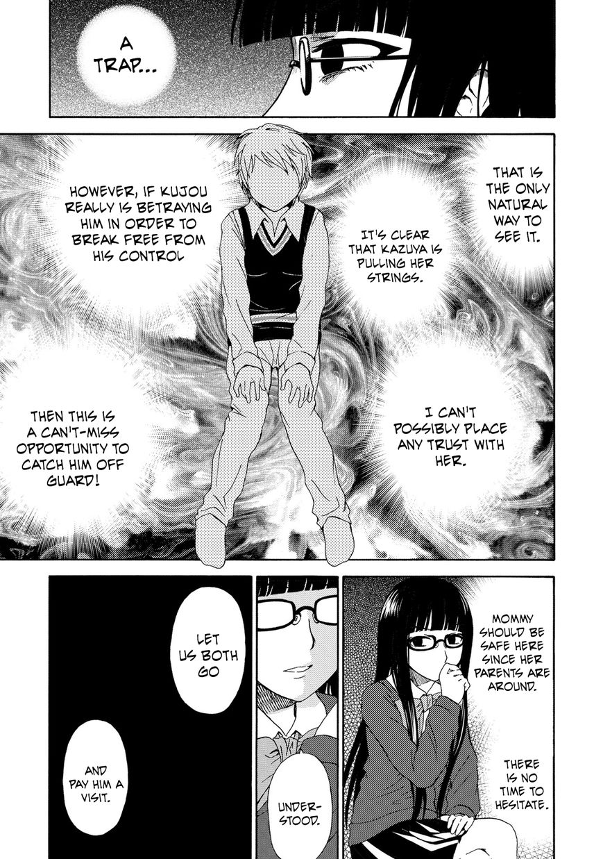 Umareru Kachi no Nakatta Jibun ga Anna no Tame ni Dekiru Ikutsuka no Koto Chapter 15 page 21 - Chapter 15