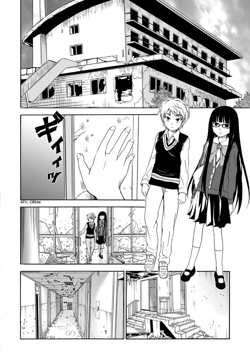 Umareru Kachi no Nakatta Jibun ga Anna no Tame ni Dekiru Ikutsuka no Koto Chapter 15 page 22 - Chapter 15