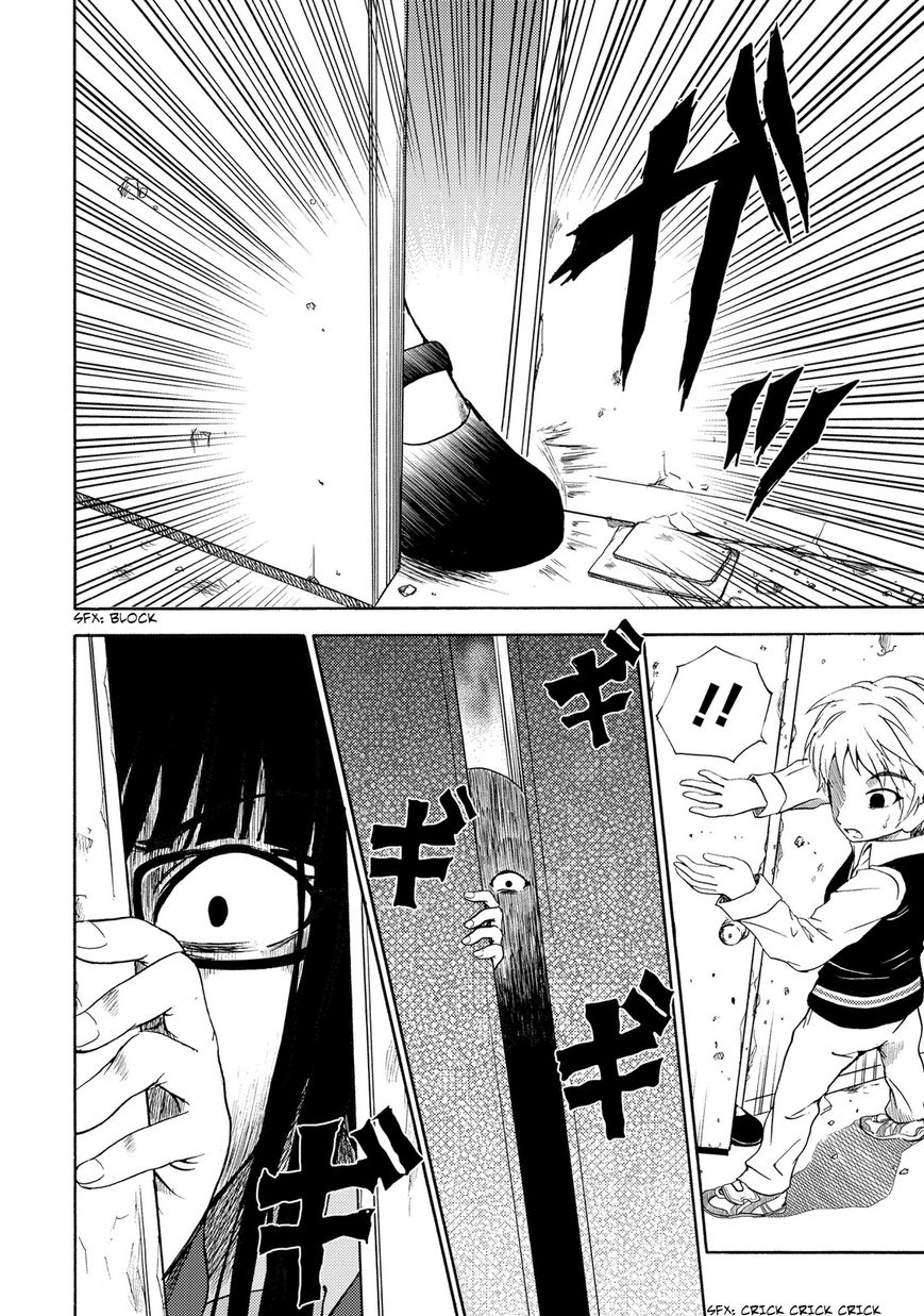 Umareru Kachi no Nakatta Jibun ga Anna no Tame ni Dekiru Ikutsuka no Koto Chapter 15 page 26 - Chapter 15