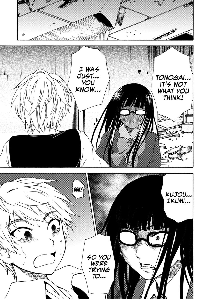 Umareru Kachi no Nakatta Jibun ga Anna no Tame ni Dekiru Ikutsuka no Koto Chapter 15 page 27 - Chapter 15